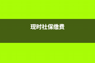 股權(quán)激勵費用攤銷應(yīng)如何會計核算？(股權(quán)激勵費用攤銷意思是)