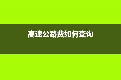 小規(guī)模納稅人免征增值稅憑證如何做？(小規(guī)模納稅人免增值稅的政策)