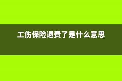 股權收購和并購的區(qū)別是什么？(股權并購與收購的區(qū)別)