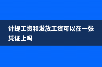 教育行業(yè)稅收優(yōu)惠政策是有哪些？(教育行業(yè)稅收優(yōu)勢分析)