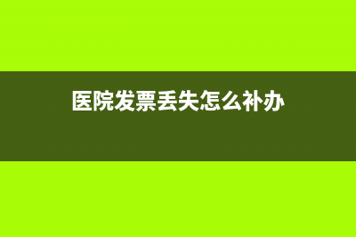 小規(guī)模納稅人都需要交什么稅？(小規(guī)模納稅人都是3%嗎)