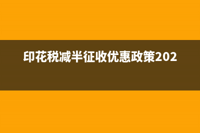 企業(yè)研發(fā)費(fèi)用加計(jì)扣除退稅如何算？(企業(yè)研發(fā)費(fèi)用加計(jì)扣除比例)