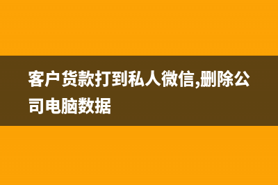 高新企業(yè)獎勵金如何進行賬務(wù)處理？(高新企業(yè)獎勵金怎么開票)