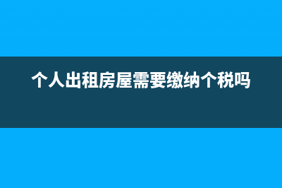 無償使用場(chǎng)地涉及什么稅費(fèi)？(場(chǎng)地?zé)o償使用證明的作用是什么)