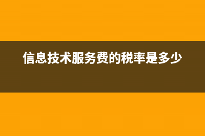 收到法人投資款小于注冊資本會計分錄？(收到法人投資款需要什么手續(xù))