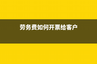 小規(guī)模納稅人企業(yè)的征收方式有什么？(小規(guī)模納稅人企業(yè)所得稅2023)