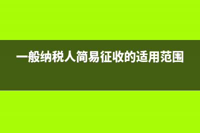 什么是繳納個(gè)人所得稅？(個(gè)人繳納稅是什么意思)