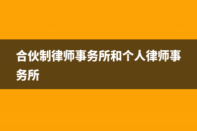 采購人員差旅費(fèi)計(jì)入存貨成本嗎？(采購人員差旅費(fèi)為什么不計(jì)入成本)