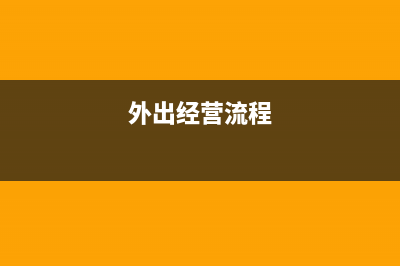 教育培訓(xùn)行業(yè)稅負(fù)率一般是多少？(教育培訓(xùn)行業(yè)稅目分類)