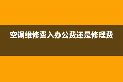 未分配利潤可以轉(zhuǎn)到其他應(yīng)付款嗎？(未分配利潤可以彌補虧損嗎)