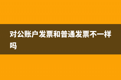 收到現(xiàn)金再轉(zhuǎn)存銀行現(xiàn)金日記賬怎么記？(收到現(xiàn)金存款)