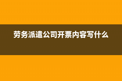 其他貨幣資金期末為負(fù)數(shù)如何處理？(其他貨幣資金期末有余額嗎)