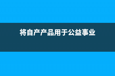 公司基本戶(hù)里的閑置資金買(mǎi)理財(cái)產(chǎn)品需要注意什么？(公司基本戶(hù)里的錢(qián)有利息嗎)