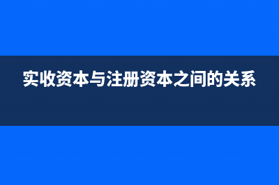 工會經(jīng)費(fèi)計(jì)稅依據(jù)怎么填？(工會經(jīng)費(fèi)計(jì)稅依據(jù)是應(yīng)發(fā)還是實(shí)發(fā))