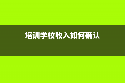 跨月憑證錯(cuò)誤應(yīng)如何更正？(跨月的憑證出錯(cuò)如何處理)