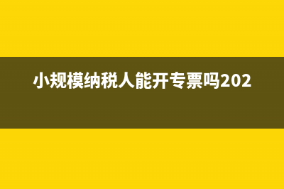 資本公積的用途及注意事項是？(資本公積的用途有哪些)