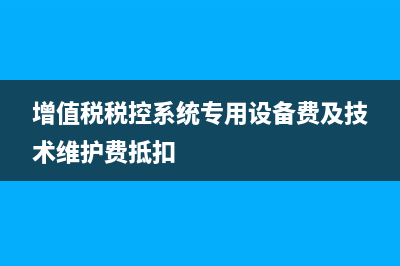 信用減值損失和壞賬準(zhǔn)備的區(qū)別是指什么？(信用減值損失和資產(chǎn)減值損失的區(qū)別)