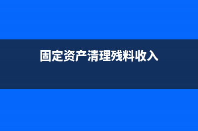 小規(guī)模納稅人自開專票抵扣？(小規(guī)模納稅人自行開具增值稅專用發(fā)票稅率)