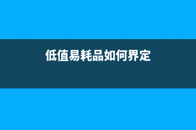 收到銀行承兌匯票要做記賬憑證嗎？(收到銀行承兌匯票怎么兌現(xiàn))