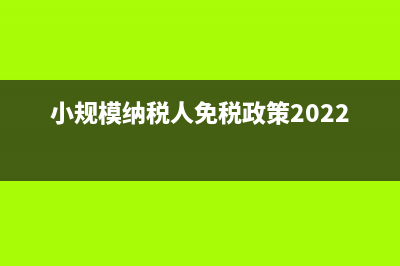 什么是指包裝物押金？(包裝就是包裝物)