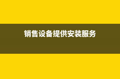 個稅如果是公司承擔的話如何處理？(個稅如果是公司怎么申報)