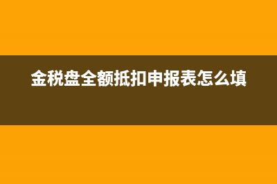 車間設(shè)備折舊費(fèi)計入產(chǎn)品成本嗎？(車間設(shè)備折舊費(fèi)計入產(chǎn)品成本嗎)