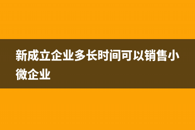 應(yīng)收賬款屬于什么類賬戶？(應(yīng)收賬款屬于什么會計要素)