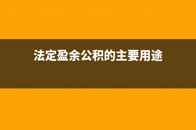 小規(guī)模納稅人補(bǔ)開發(fā)票如何申報(bào)？(小規(guī)模納稅人補(bǔ)開發(fā)票如何申報(bào))