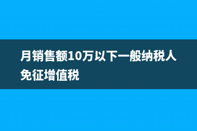 只有收據(jù)沒有發(fā)票能報銷嗎？(只有收據(jù)沒有發(fā)票怎么入賬)