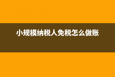 上年多交的增值稅怎么調(diào)整？(以前年度多交增值稅賬務(wù)處理)