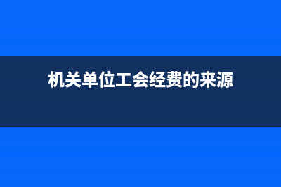 會計記賬憑證的摘要如何編寫？(會計記賬憑證的填制要求)