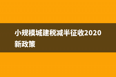 資產(chǎn)負債表是根據(jù)日記賬余額寫嗎？(資產(chǎn)負債表是根據(jù)科目余額表填的嗎)