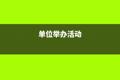 股權(quán)收購合同是否要繳納印花稅？(股權(quán)收購協(xié)議書實際案例)