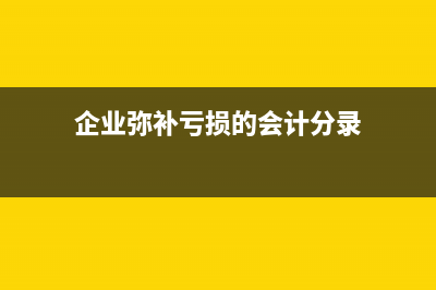 企業(yè)廠房維修費(fèi)用列入什么科目？(廠房維修費(fèi)是制造費(fèi)用還是管理費(fèi)用)