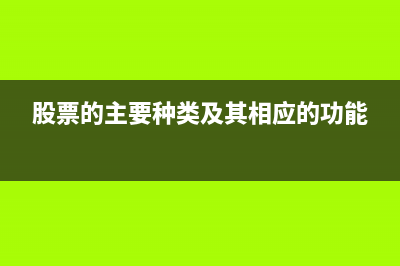 定期定額戶能用申報財務(wù)報表嗎？(定期定額戶用財務(wù)制度備案嗎)