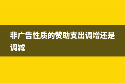 公司怎樣做可以合理避稅？(如何搞公司)