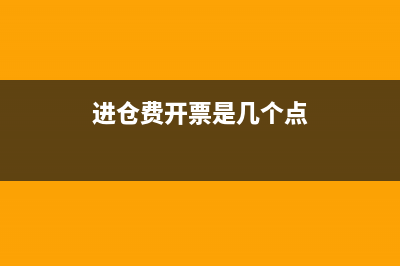 開具定額發(fā)票應如何做賬？