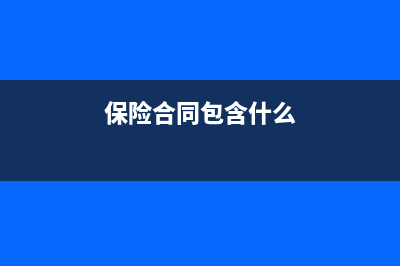 企業(yè)經(jīng)營性罰款計入什么科目？(經(jīng)營性罰款在會計中怎么處理)