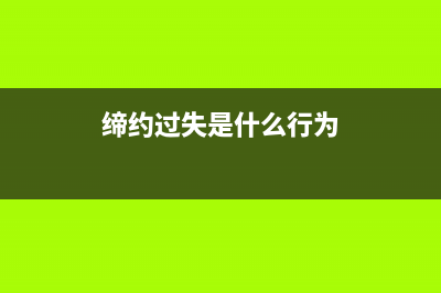 國稅申報流程怎么操作？(國稅申報流程怎么操作的)