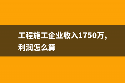 小規(guī)模納稅人指的是什么意思？(小規(guī)模納稅人指的是誰)