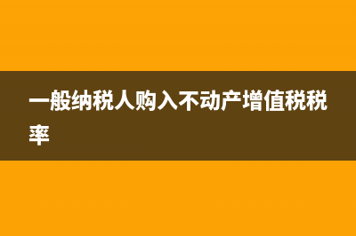 固定資產(chǎn)是指什么意思？(固定資產(chǎn)的定義是什么?)