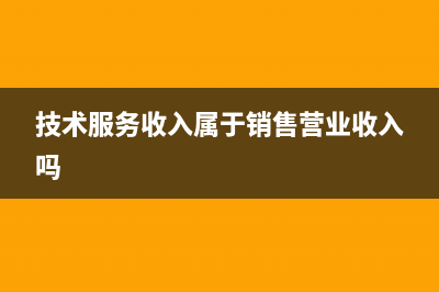 工地揚塵檢測儀會計科目？(工地揚塵檢測儀圖片)