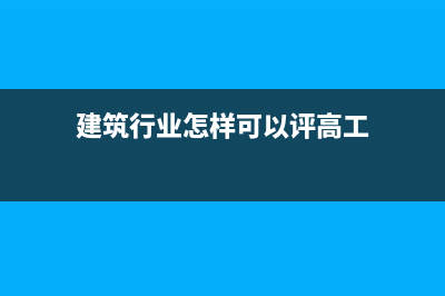 小規(guī)模納稅人個人所得稅怎么申報？(小規(guī)模納稅人個體戶經(jīng)營所得稅怎么算)