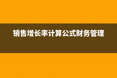 金稅卡為什么要清卡？一般什么時(shí)候清卡？(金稅卡就是稅控盤嗎)