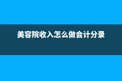 在建賬時都要首先考慮的問題有哪些？(第一次建賬要填期初余額嗎)