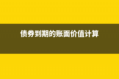 明細(xì)科目是什么意思？(會(huì)計(jì)中的明細(xì)科目是什么)