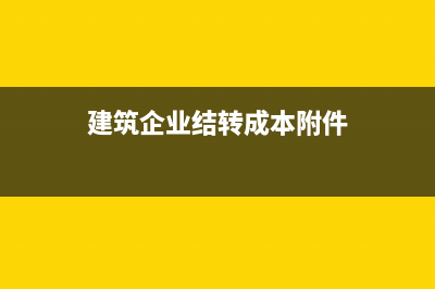 收到的國家電網(wǎng)發(fā)票如何做賬務(wù)處理？(收到國家電網(wǎng)信息但號碼不是的)