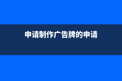 建筑服務(wù)預(yù)征繳納稅款是指？(建筑服務(wù)預(yù)征繳納稅款期初余額怎么算)