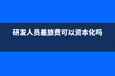 個(gè)體戶沒建賬是怎么報(bào)稅？(個(gè)體戶沒有賬)