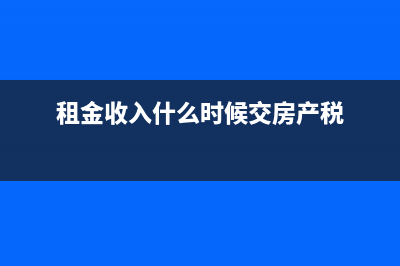 債務重組的賬務處理如何做？(債務重組賬務記憶口訣)